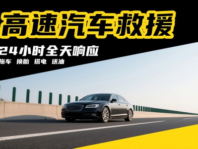 工程机械柴油现场加：高效便捷的现场加注解决方案